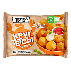 «ГОРЯЧАЯ ШТУЧКА» круггетсы сочные